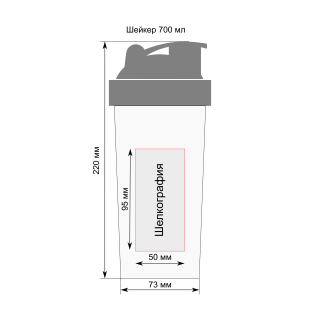 shaker_700_sh_1