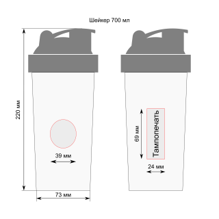shaker_700_t_2
